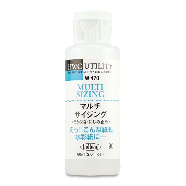 Multi-Sizing Liquid, 60 ml. bottle