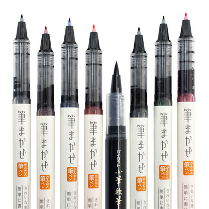 Ensō Fude-Makase Watercolor Brush Pen Set