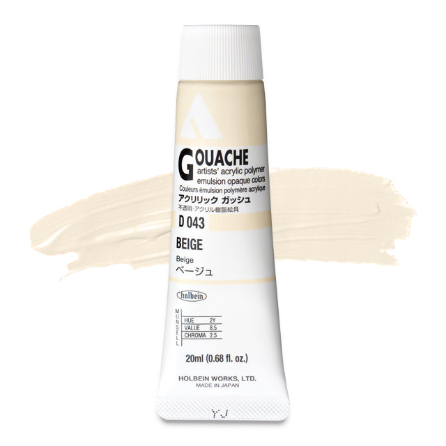 Holbein Acryla Gouache, Beige, 20 ml.