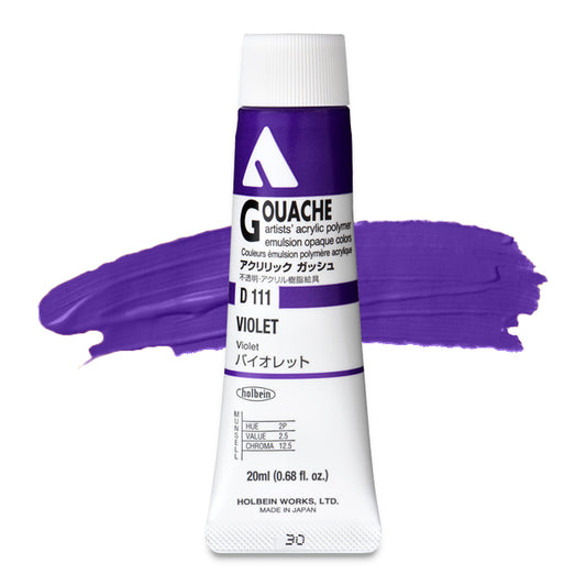 Holbein Acryla Gouache, Violet, 20 ml.