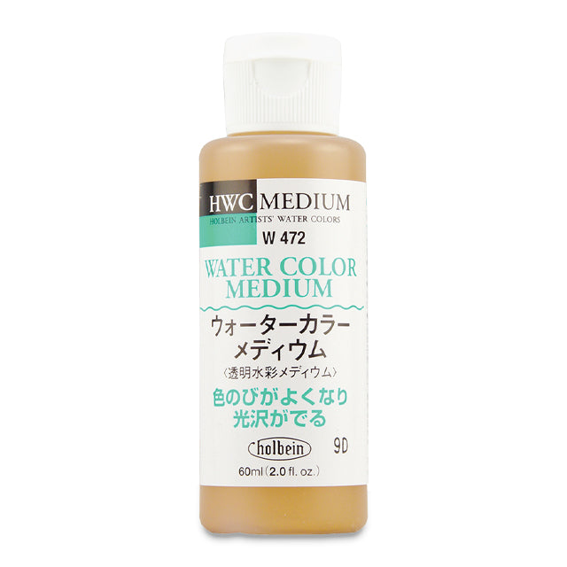 Holbein Watercolor Medium, 60 ml