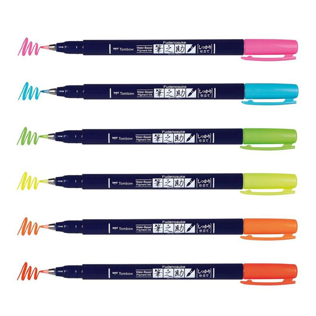 Fudenosuke Brush Pen Set