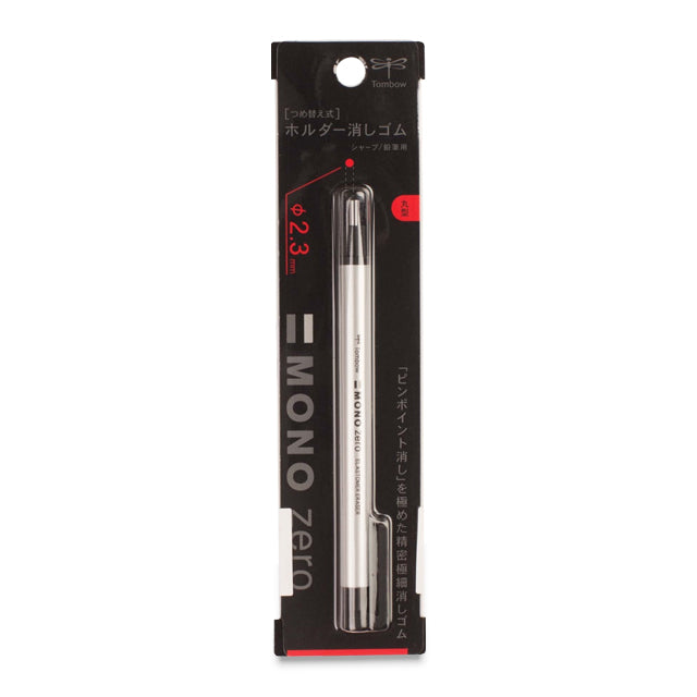 Mono Zero Refillable Eraser - Round