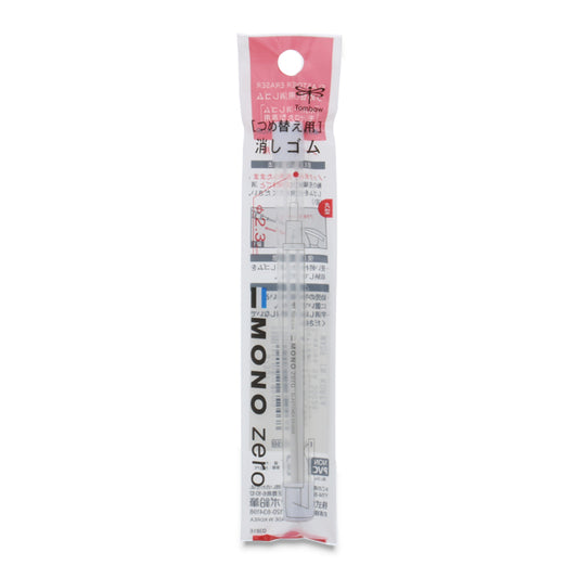 Mono Zero Refillable Eraser - Round Refill, Pkg. of 2