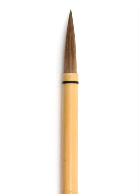 Yasutomo Calligraphy Brush